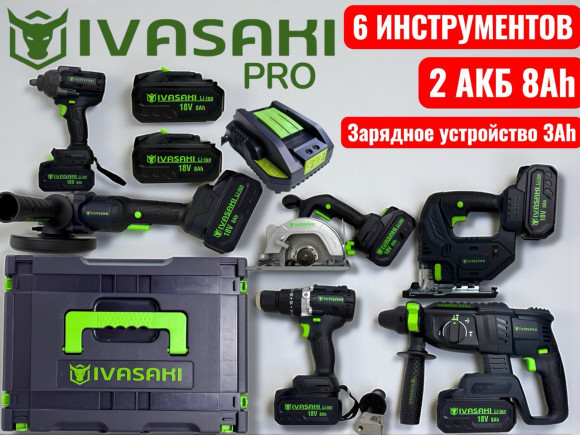 Набор аккумуляторных инструментов IVASAKI PRO 6 в 1 2 акб 1 ЗУ Набор аккумуляторных инструментов IVASAKI PRO 6 в 1 2 акб 1 ЗУ
