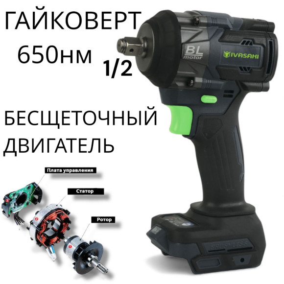 IVASAKI Pro Набор аккумуляторных инструментов 7в1(3АКБ 8Ah) (1АКБ 4Ah) (2зу 3Ah) ОРИГИНАЛ