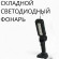 IVASAKI Pro Набор аккумуляторных инструментов 7в1(3АКБ 8Ah) (1АКБ 4Ah) (2зу 3Ah) ОРИГИНАЛ