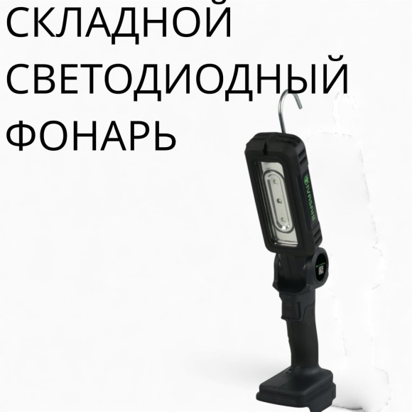 IVASAKI Pro Набор аккумуляторных инструментов 7в1(3АКБ 8Ah) (1АКБ 4Ah) (2зу 3Ah) ОРИГИНАЛ