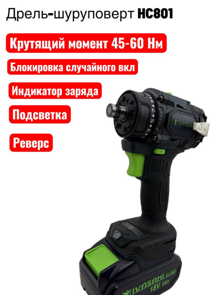 Набор аккумуляторных электроинструментов 7в1 2акб