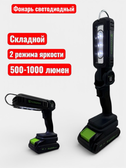 Набор аккумуляторных электроинструментов 7в1 2акб