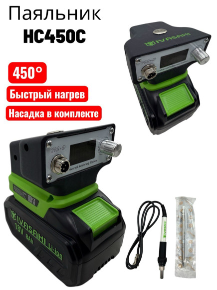 Набор аккумуляторных электроинструментов 7в1 2акб
