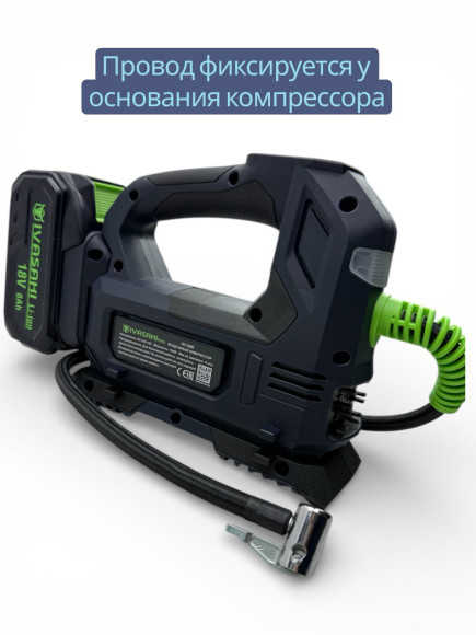 Набор аккумуляторных электроинструментов 7в1 2акб