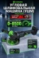 10в1 Набор аккумуляторных инструментов IVASAKI Pro (2АКБ 4Ач) (1зу 3Ач)