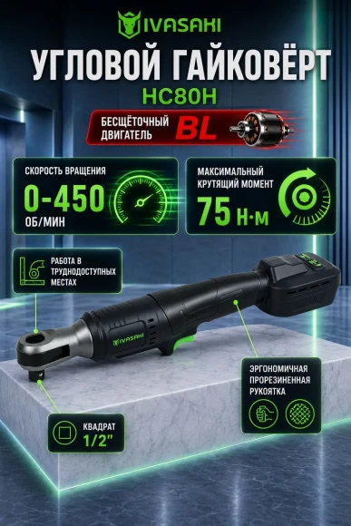 10в1 Набор аккумуляторных инструментов IVASAKI Pro (2АКБ 4Ач) (1зу 3Ач)