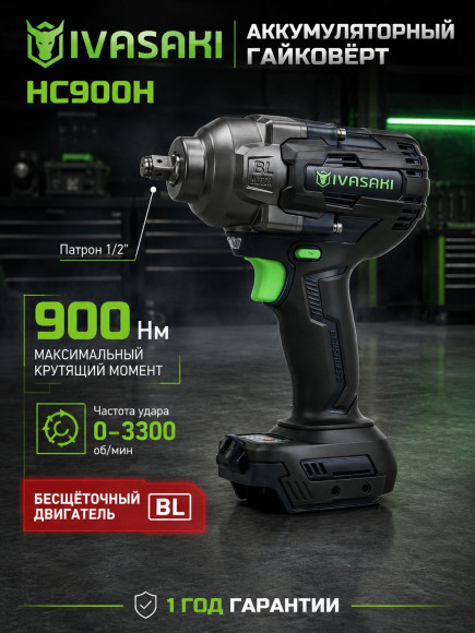 Набор электроинструмента 18V IVASAKI PRO 6в1 (2 акб 8ач) (1зу 3ач)