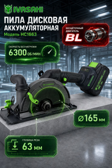 Набор аккумуляторных инструментов 6в1 (1АКБ 4АЧ) (1АКБ 8АЧ )