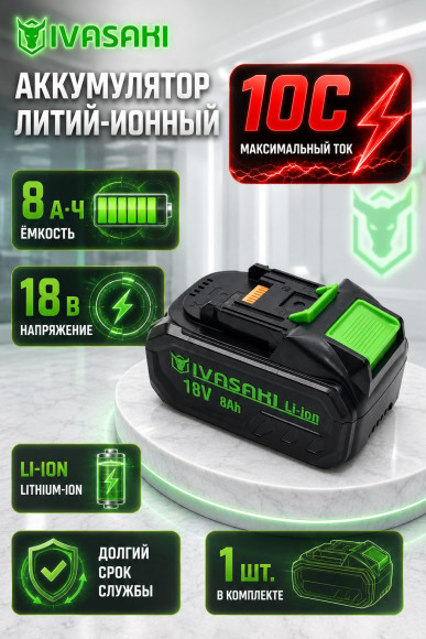 Набор аккумуляторных инструментов 6в1 (1АКБ 4АЧ) (1АКБ 8АЧ )