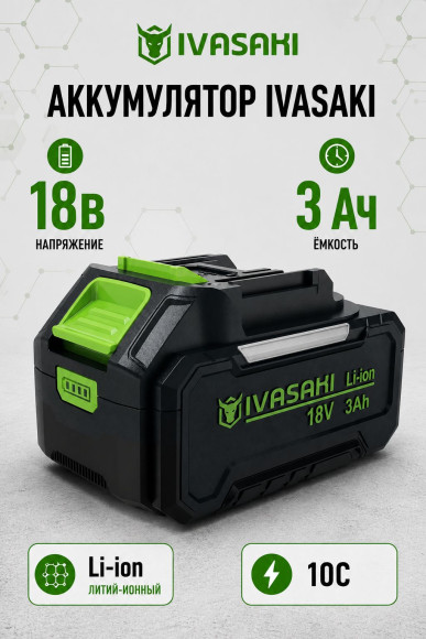 Набор аккумуляторных инструментов 3в12 АКБ 3ач
