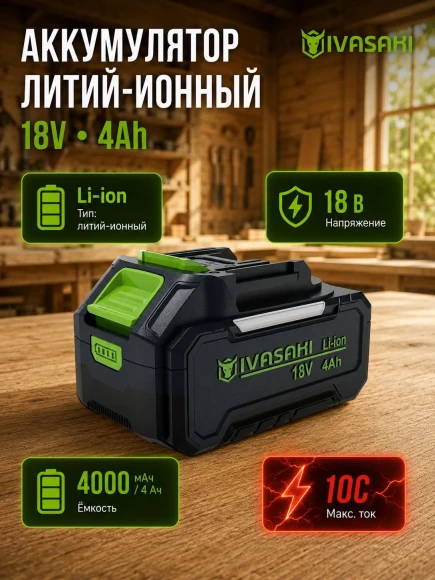 Набор аккумуляторных инструментов 7в2 2 АКБ 5 АЧ