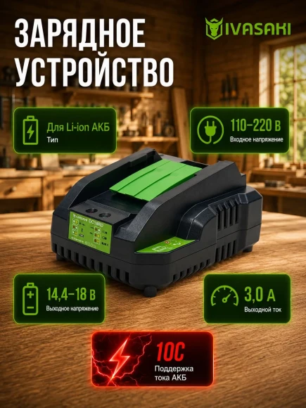 Набор аккумуляторных инструментов 7в2 2 АКБ 5 АЧ