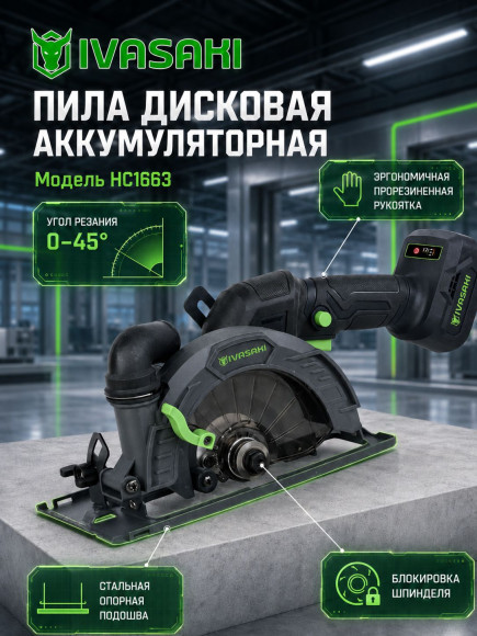 Набор аккумуляторных инструментов 5в1 (1АКБ 4АЧ) (1АКБ 8АЧ )