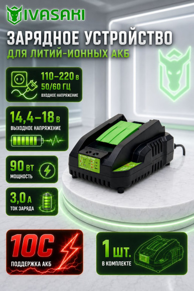 Набор аккумуляторных инструментов 5в1 (1АКБ 4АЧ) (1АКБ 8АЧ )