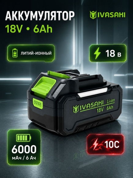 Набор аккумуляторных инструментов 7в2 2 АКБ 6 АЧ Набор аккумуляторных инструментов 7в2 2 АКБ 6 АЧ