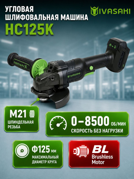 Набор аккумуляторных инструментов 7в2 2 АКБ 8 АЧ