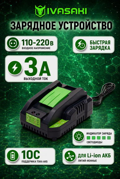 Набор аккумуляторных инструментов 3в1 /2 АКБ 5ач