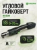 Набор аккумуляторных инструментов 7в2 без акб 0шт
