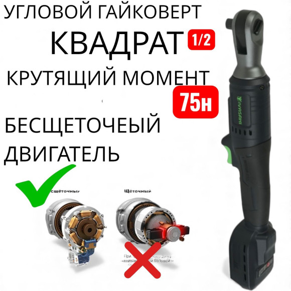 Набор 4в1 IVASAKI Pro ОРИГИНАЛ 1АКБ 8Ah 1АКБ 4Ah 1зу 3Ah