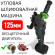 7в1 Набор аккумуляторных инструменто 4акб BL188010С 2 ЗУ 3Ah ОРИГИНАЛ